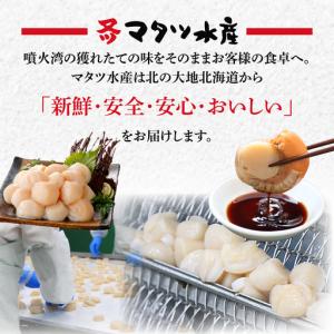 ふるさと納税 高評価★4.9 北海道産 蒸しホ...の詳細画像4