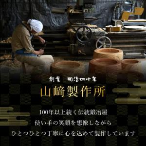 ふるさと納税 鍛造農具 鉄大正鍬 ANF005...の詳細画像4