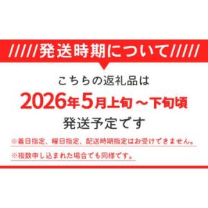 ふるさと納税 7C05A-6【6ヶ月連続お届け...の詳細画像1
