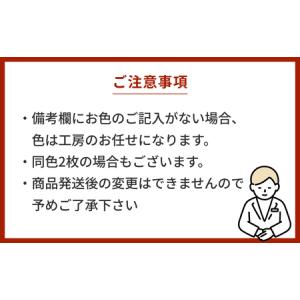 ふるさと納税 <色が選べる!>唐草模様 長角皿...の詳細画像3