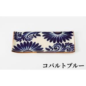 ふるさと納税 <色が選べる!>唐草模様 長角皿...の詳細画像4