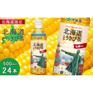 ニッカウヰスキー（NIKKA WHISKY） ブラックニッカ ハイボール香る夜