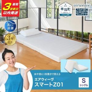 エアウィーヴ（airweave） ハイパーダウン Milano Cortina 2026 公式
