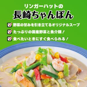 ふるさと納税 あの人気店の味をおうちで!【12...の詳細画像2