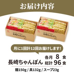 ふるさと納税 あの人気店の味をおうちで!【12...の詳細画像4