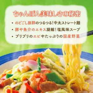 ふるさと納税 あの人気店の味をおうちで!【12...の詳細画像2
