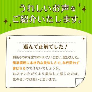 ふるさと納税 あの人気店の味をおうちで!【12...の詳細画像4