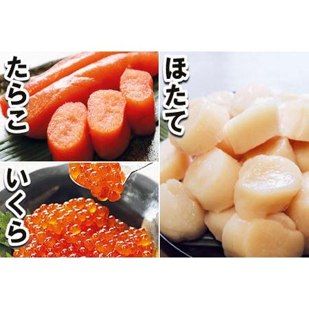 ふるさと納税 お刺身用ほたて貝柱500g×1P・醤油いくら100g×1P・たらこ200g×1Pセット...