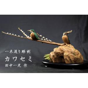 アイテムID:159920の画像1枚目