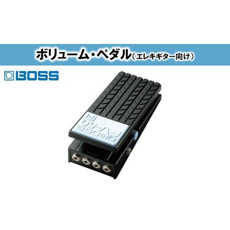 ふるさと納税 【BOSS】ボリュームペダル（エレキギター向け）/FV-50H【配送不可：離島】 静岡...