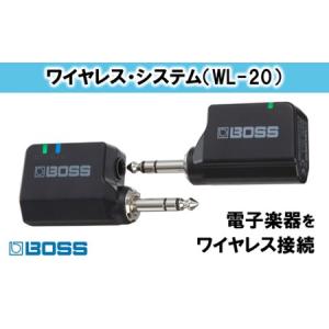ふるさと納税 【BOSS】WL-20/ワイヤレス・システム【配送不可：離島】 静岡県浜松市