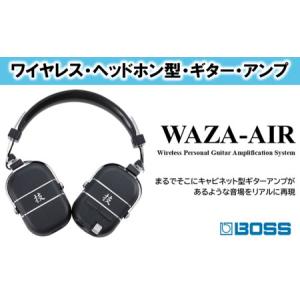 ふるさと納税 【BOSS】WAZA-AIR ワイヤレスヘッドホン型ギターアンプ【配送不可：離島】 静岡県浜松市