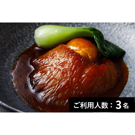 ふるさと納税 【南青山】4000 Chinese Restaurant 特産品ディナーコース 3名様...