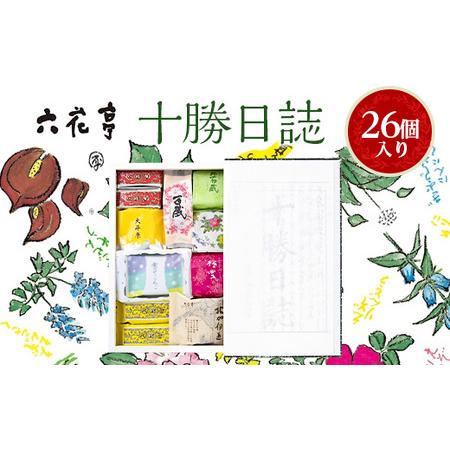 ふるさと納税 六花亭・十勝日誌 30個入【配送不可地域：離島】【1227407】 北海道帯広市