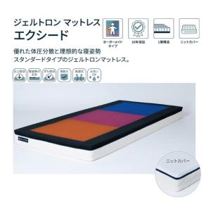 ふるさと納税 エクシードマットレスシングル H...の詳細画像1