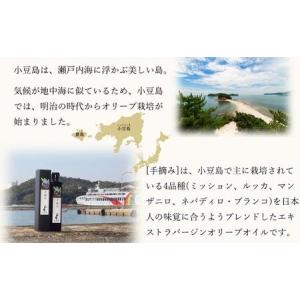 ふるさと納税 【 小豆島 】【予約商品】小豆島...の詳細画像4