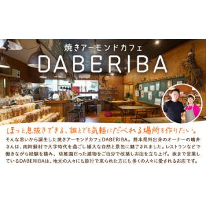 ふるさと納税 素焼き ミックス ナッツ 150...の詳細画像1