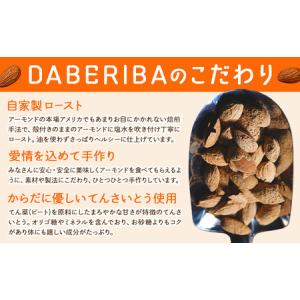ふるさと納税 素焼き ミックス ナッツ 150...の詳細画像2