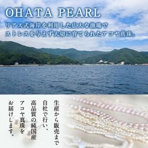 ふるさと納税 アコヤ真珠ピンブローチ 花 (6...の詳細画像1