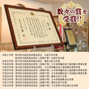 ふるさと納税 アコヤ真珠ピンブローチ 花 (6...の詳細画像2