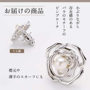 ふるさと納税 アコヤ真珠ピンブローチ 花 (6...の詳細画像3