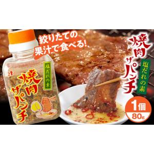 アイテムID:364535の画像1枚目