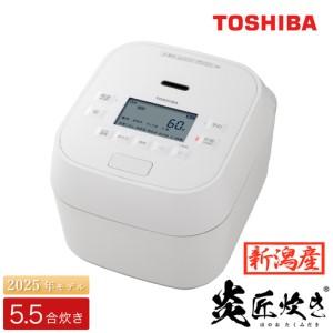 ソウイジャパン 炊飯器 4合 土鍋気分 マイコンホワイト　SY-150-WH SOUY ソウイジャパン SY-150-WH ホワイト 土鍋炊飯器 4合 全自動炊飯器