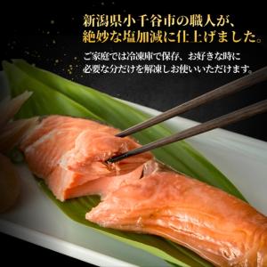 ふるさと納税 甘塩サーモン切り身7袋セット 吉...の詳細画像2