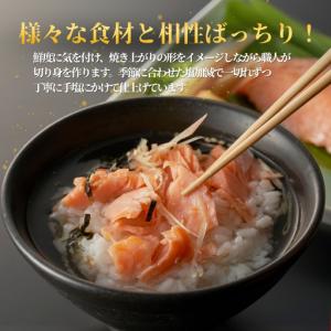 ふるさと納税 甘塩サーモン切り身7袋セット 吉...の詳細画像3