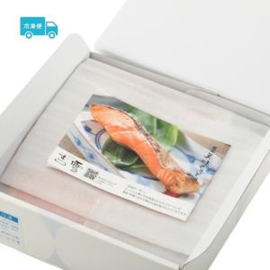 ふるさと納税 甘塩サーモン切り身7袋セット 吉...の詳細画像4