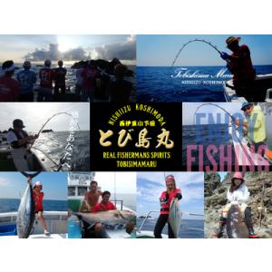 ふるさと納税 伊豆 海満喫体験 船釣 2日間 ...の詳細画像3
