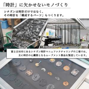 ふるさと納税 腕時計 シチズン アテッサ エコ...の詳細画像3