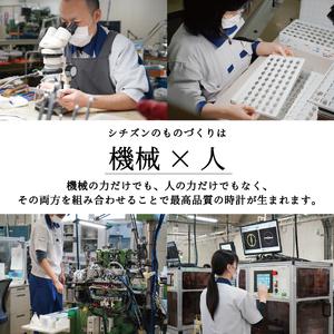 ふるさと納税 腕時計 シチズン アテッサ エコ...の詳細画像4