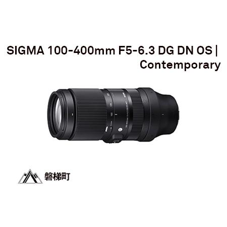 ふるさと納税 【Lマウント】SIGMA 100-400mm F5-6.3 DG DN OS | Co...