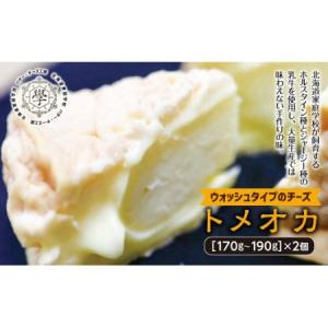 ブロリコ 90錠 2個セット : 元気になるお薬屋さん - 通販 - Yahoo