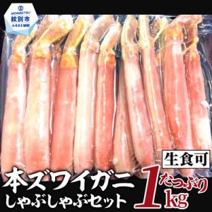 ふるさと納税 26-30 【厳選部位のみ】本ズ...の詳細画像1