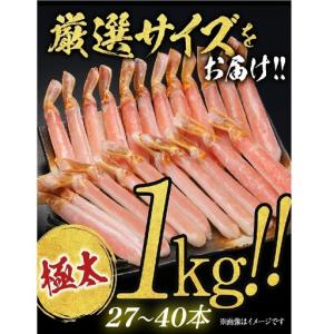 ふるさと納税 26-30 【厳選部位のみ】本ズ...の詳細画像3
