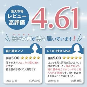 ふるさと納税 香川県高松市で製造 抗菌防臭防ダ...の詳細画像4