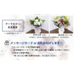 ふるさと納税 【お花の定期便6ヶ月】そのまま飾...の詳細画像4