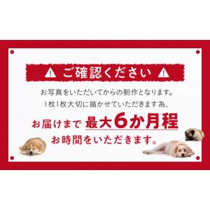 ふるさと納税 愛犬アート F30号 EIJI ...の詳細画像4