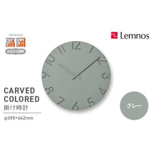 ふるさと納税 掛け時計 グッドデザイン賞受賞 時...の商品画像