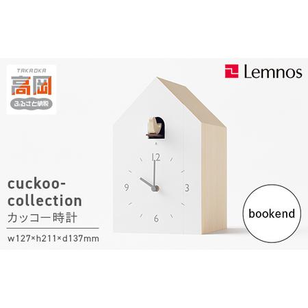 ふるさと納税 cuckoo-collection / bookend （NL19-01） レムノス ...