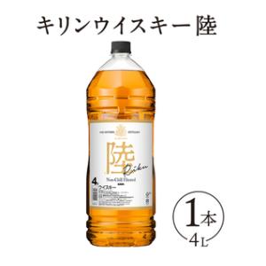 キリン（KIRIN） 送料無料 ウイスキー ウイスキー 陸 4L 4000ml ペット