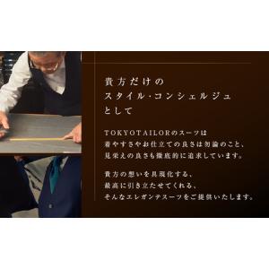 ふるさと納税 オーダージャケットお仕立券[TO...の詳細画像2