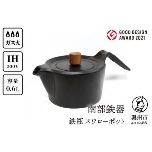 ふるさと納税 伝統技術 千葉県 君津市 千葉県指定伝統的 工芸品「雨城