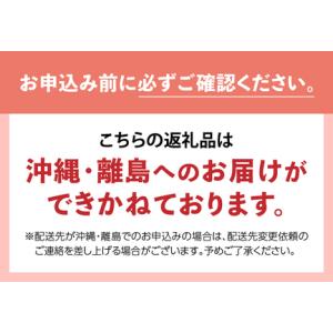 ふるさと納税 い・ろ・は・す 天然水 (540...の詳細画像3