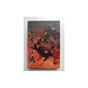 ふるさと納税 御城印帳史上初!台紙も真田赤備え...の詳細画像3
