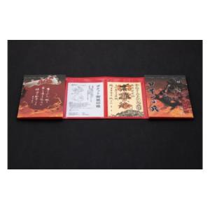 ふるさと納税 御城印帳セット 岩櫃城 金粒子出...の詳細画像3