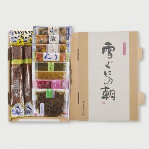 ふるさと納税 きむらや いぶりがっこと秋田漬物詰合せ10点セット いぶりがっこ [B7-4301] 秋田県湯沢市