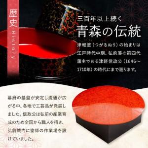 ふるさと納税 津軽塗 座卓 羽角ケリ足 3尺×...の詳細画像4